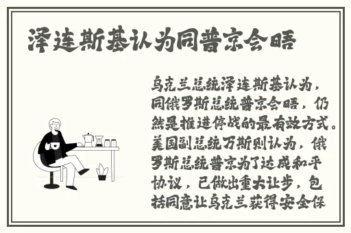 17c吃瓜网黑料爆料丝袜美女